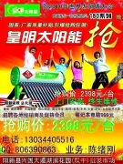产品相册的相册图片 飞毛腿家政综合服务公司