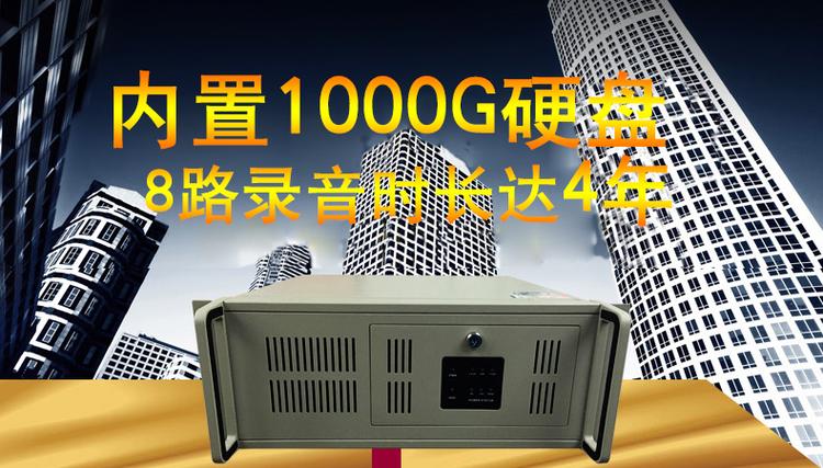 唐信嵌入式电话录音系统 tq1648路电话录音系统 内置1000g硬盘 录音
