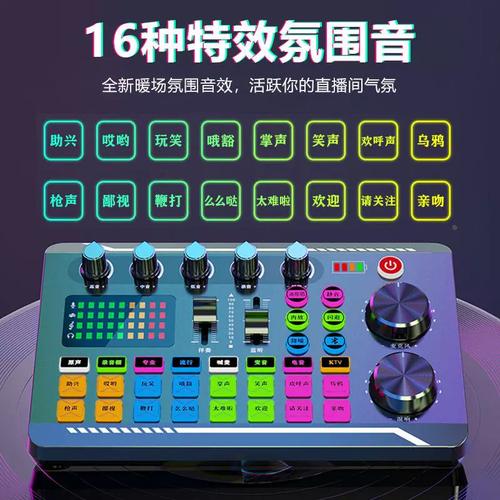 f998手机专用声卡网红主播唱歌设备 k歌录音修音声卡工厂定做
